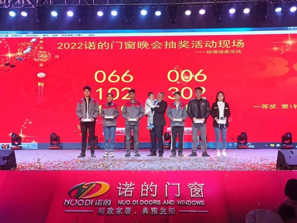 HSMC汉森门窗丨2021年终晚会丨完美落幕！