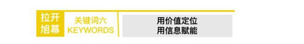 拉开旭幕丨浙江墅标智能家居科技有限公司创始人——丁世明