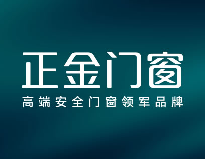 正金门窗评价怎么样？加盟优惠政策有哪些