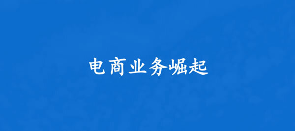 观察：谁是改变泛家居建材消费结构的中坚力量_4