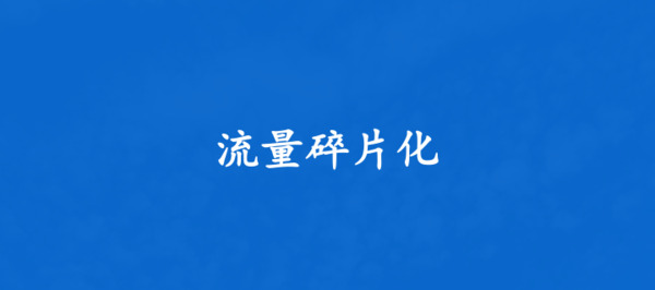 “风”与“变”！2023家居行业正在发生的10大变化！_6