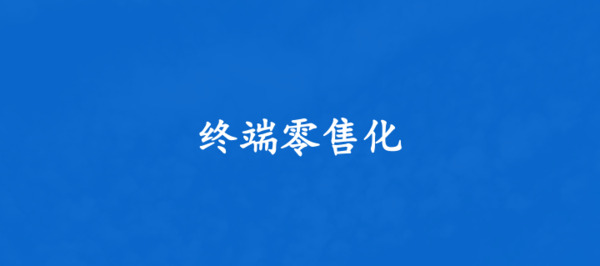 “风”与“变”！2023家居行业正在发生的10大变化！_7