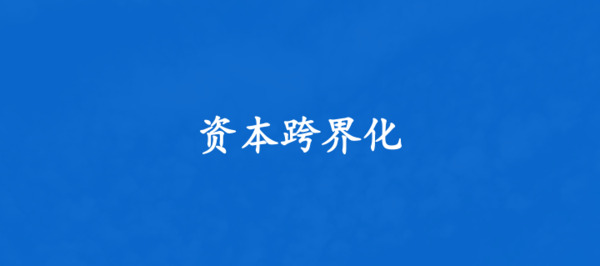 “风”与“变”！2023家居行业正在发生的10大变化！_10