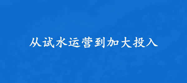 浅析家居行业的10大变化_7