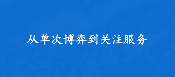 浅析家居行业的10大变化_8