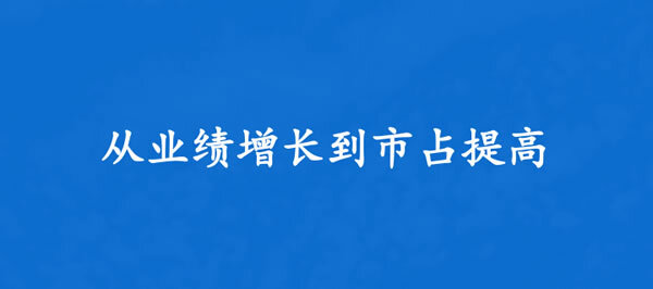 浅析家居行业的10大变化_9