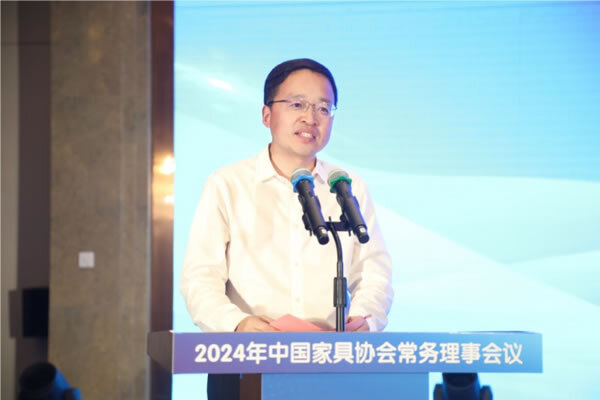 数质双生 品效共赢|2024年中国家具协会常务理事会议成功召开_4