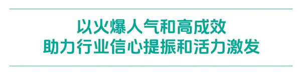 青岛家具展落幕！这四大亮点趋势都帮你梳理好了→_1