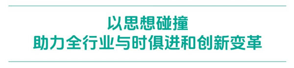 青岛家具展落幕！这四大亮点趋势都帮你梳理好了→_72