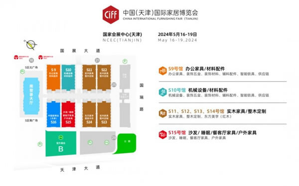 中国家博会（天津），信心从何而来？_5