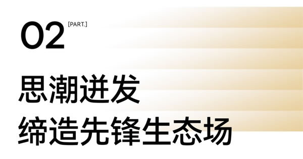 中国家博会（广州）闭幕，一文回顾那些亮点、爆点与趋势_14