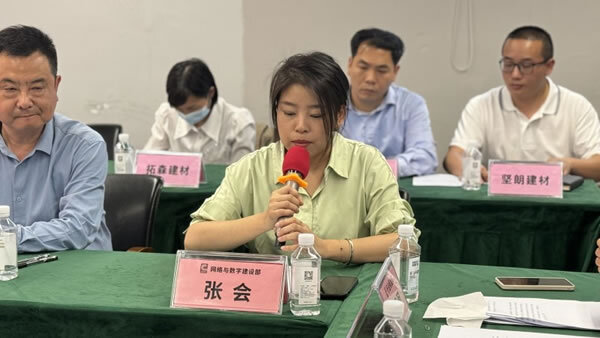 《高性能超隔热超气密门窗》团体标准审定会成功召开！_5