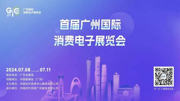 2024中国建博会（上海）圆满闭幕！这次用七个词来形容_87