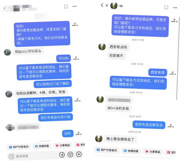 帝奥斯门窗|新零售重磅加码：强势赋能终端，引领行业创新潮流_2