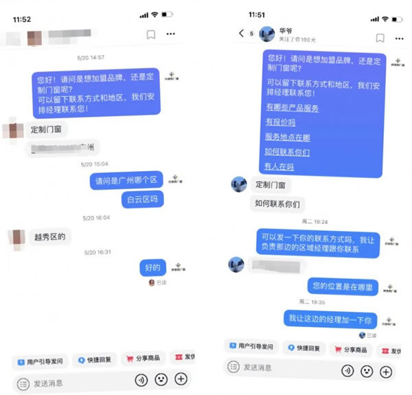 帝奥斯门窗|新零售重磅加码：强势赋能终端，引领行业创新潮流_4