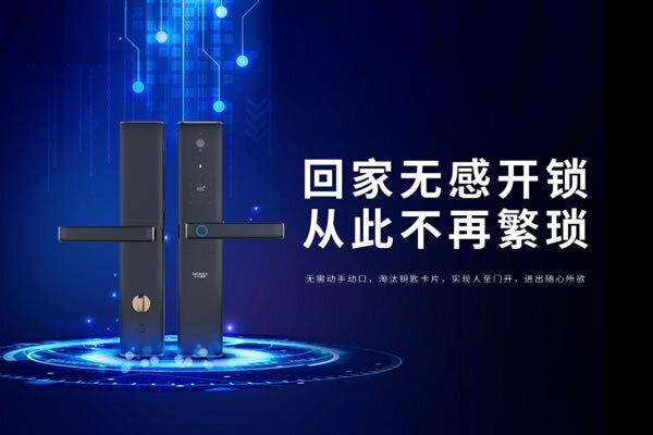 王力发布新品AI灵犀旗舰，开启智能门锁新纪元！_2